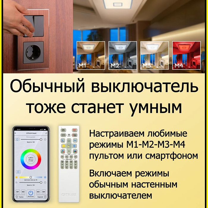 Люстра Citilux CL703AK80G