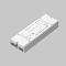 Lighting control 721014